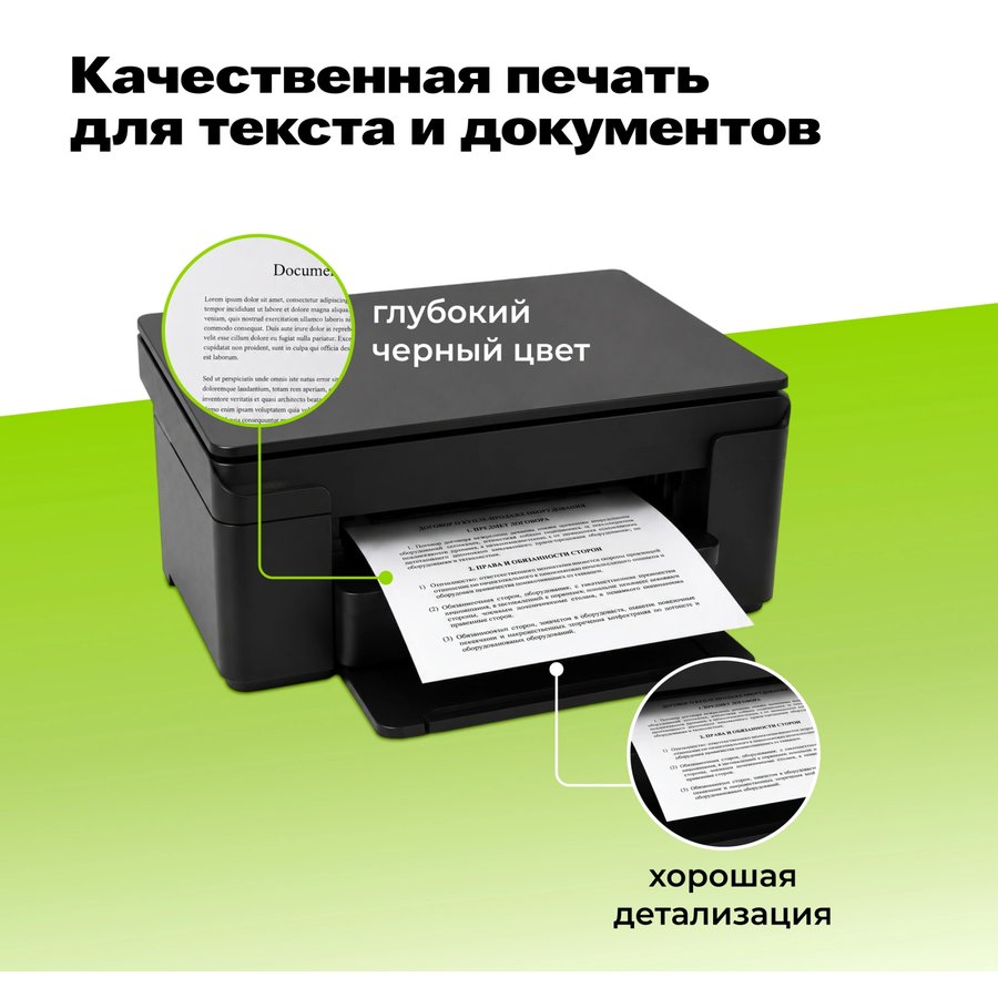 Cactus CS-TK1170 черный (7200 стр) для Ecosys M2040dn/ M2540dn/M2640idw