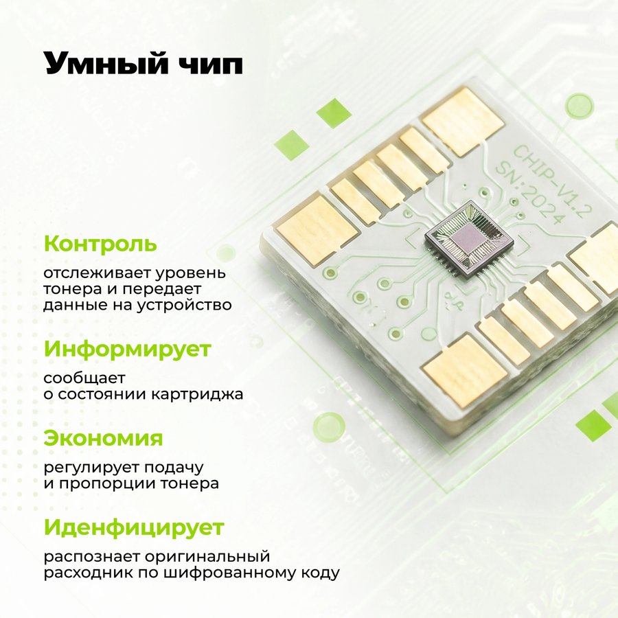 Cactus CS-TK1170 черный (7200 стр) для Ecosys M2040dn/ M2540dn/M2640idw