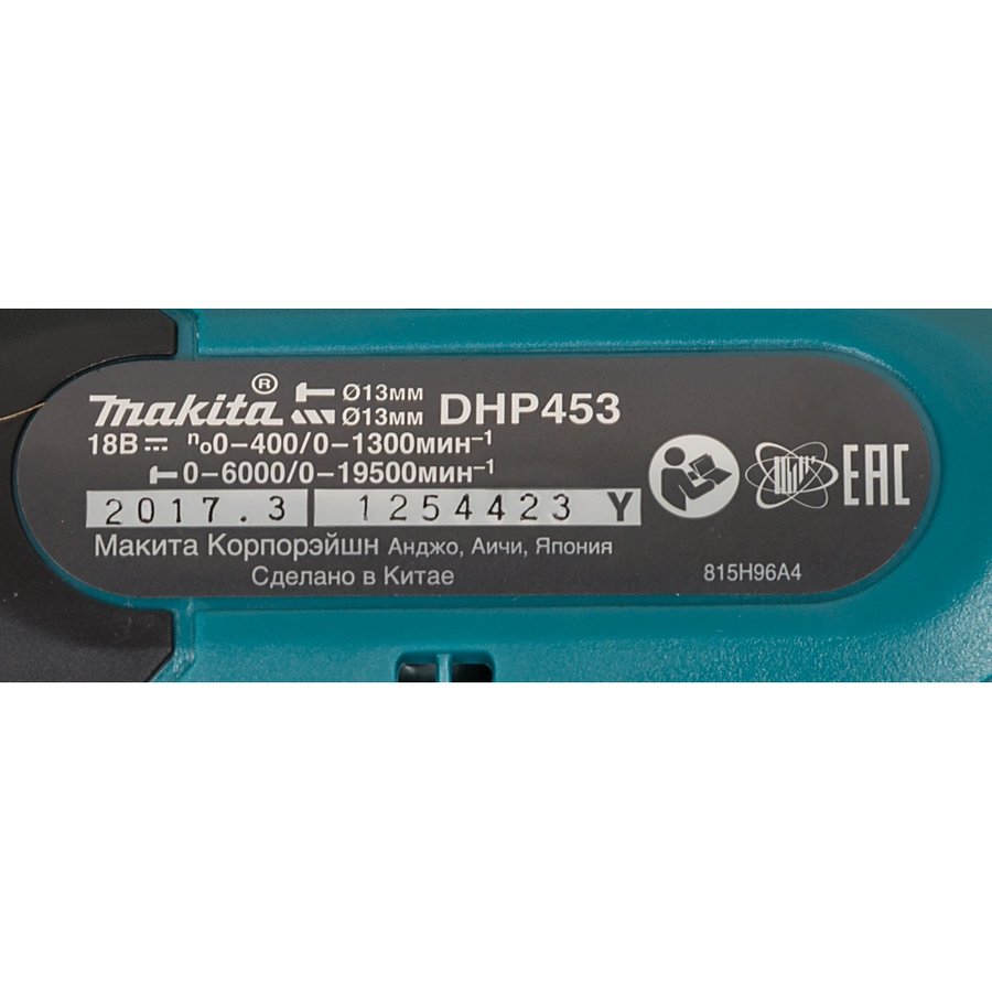 Makita DHP453SYE