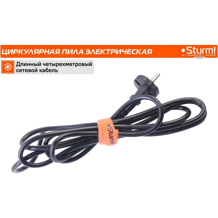 Sturm! CS5012MS 1000Вт (ручная)