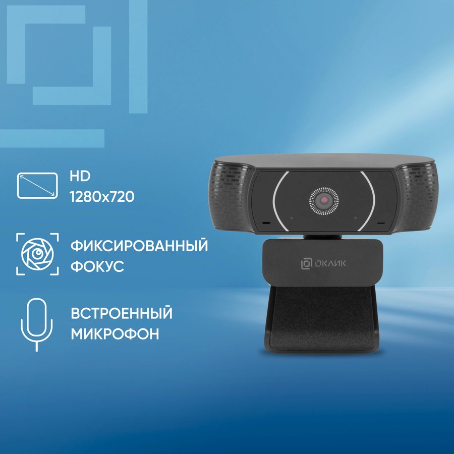 Oklick OK-C016HD