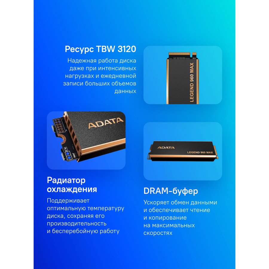 ADATA Legend 960 Max 4Tb (ALEG-960M-4TCS)