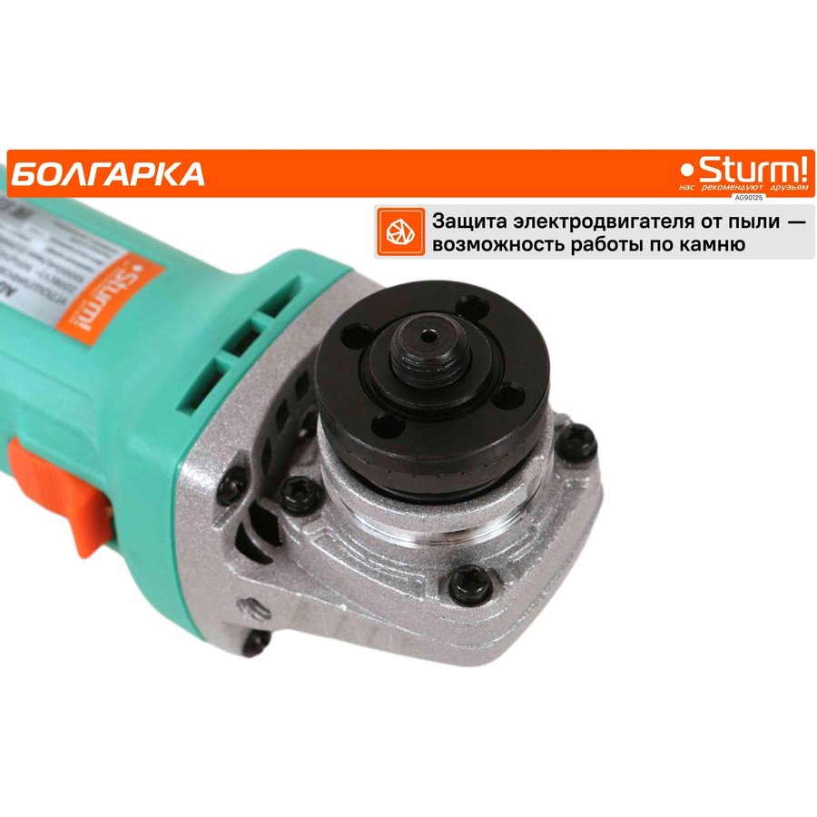 Sturm! AG90125 900Вт