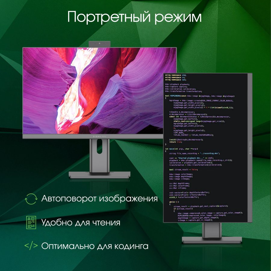 DIGMA PRO Unity 23.8" Intel Core i3 1215U 1200 МГц/16384 Mb/512 Gb SSD/23.8" Full HD 1920x1080/DVD-нет/Intel UHD Graphics/Windows 11 Pro (DM23P3-ADXW02) Черный