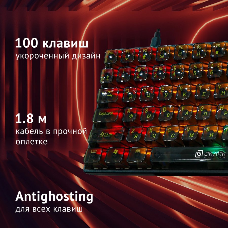 Оклик 915GK (1790371) Black