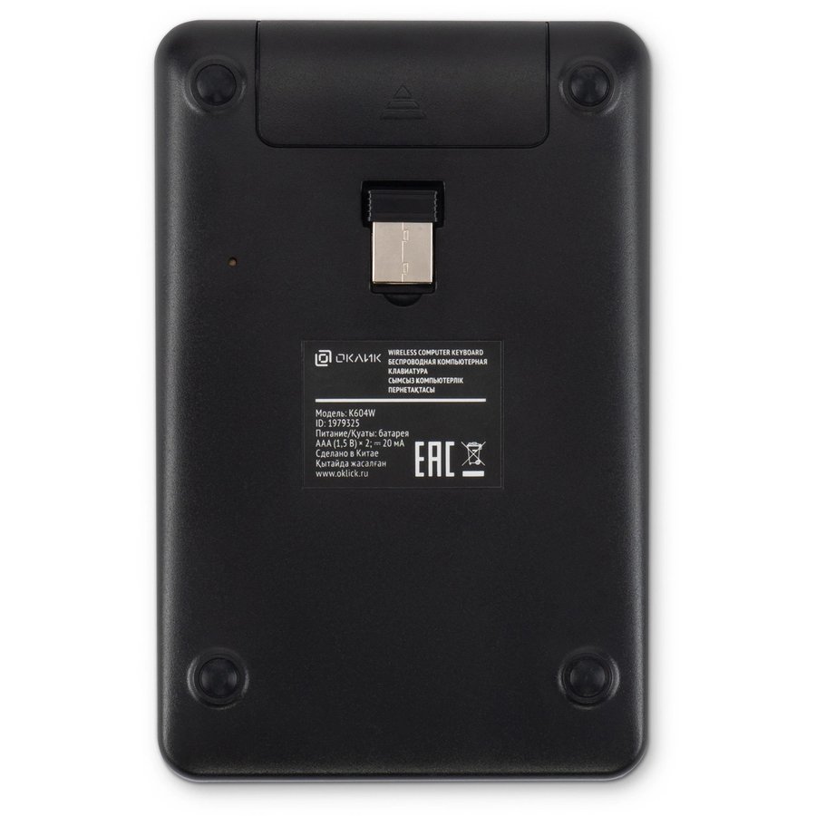 Оклик K604W (1979325) Black