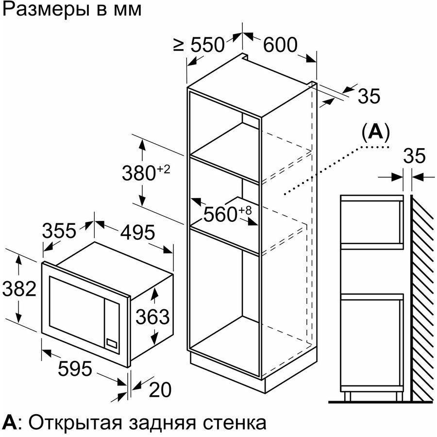 Bosch BEL653MW3 25л. 800Вт (Белый)