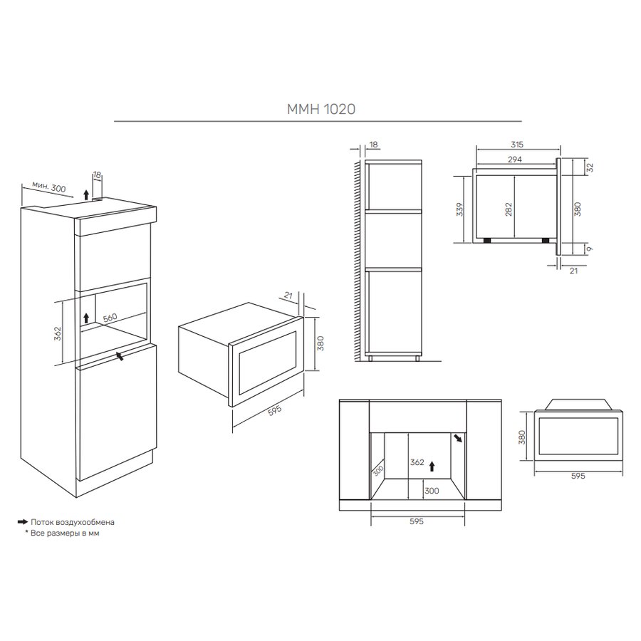 Monsher MMH 1020 B (Черный)
