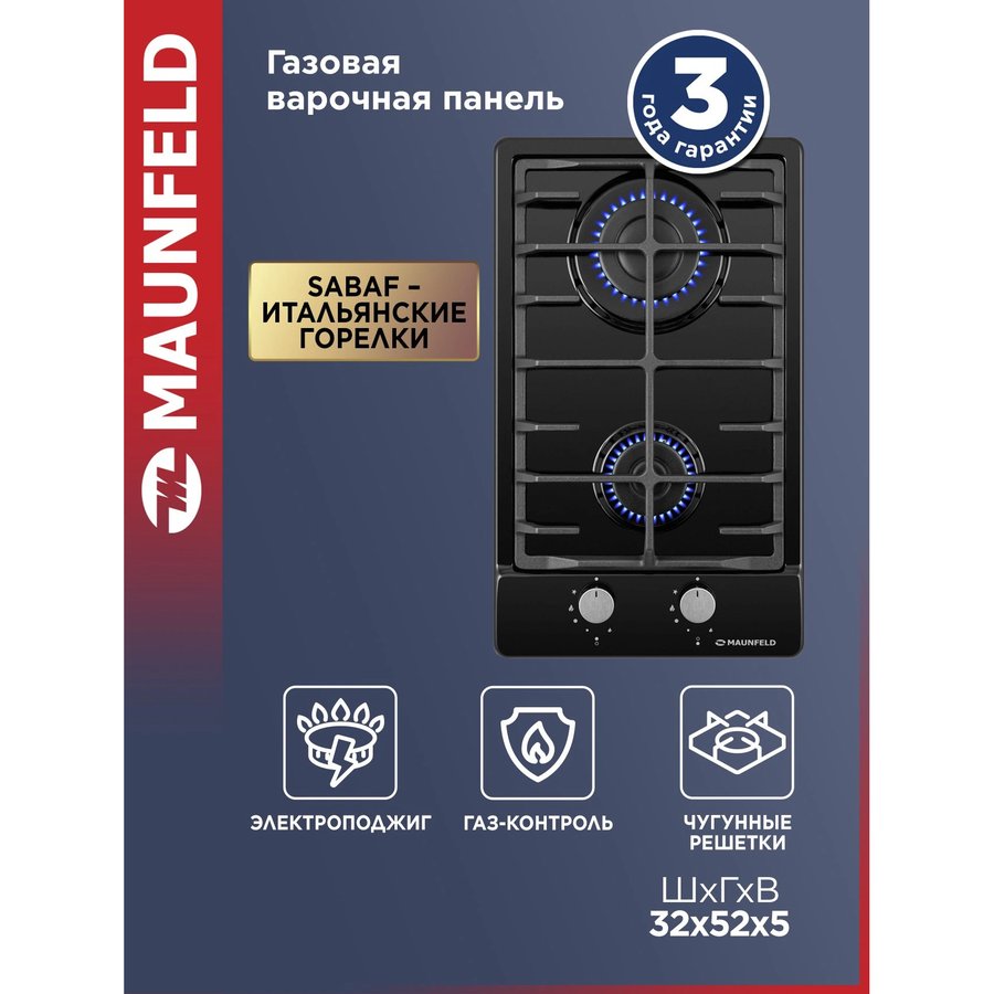 MAUNFELD EGHE.32.6CB/G (КА-00013561) Черный