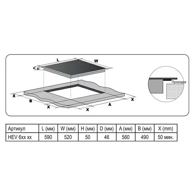 Electrolux HEV 640 B (Черный)