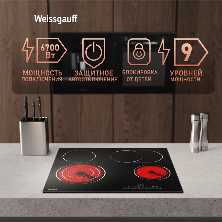 Weissgauff HV 643 BS (410089) Черный
