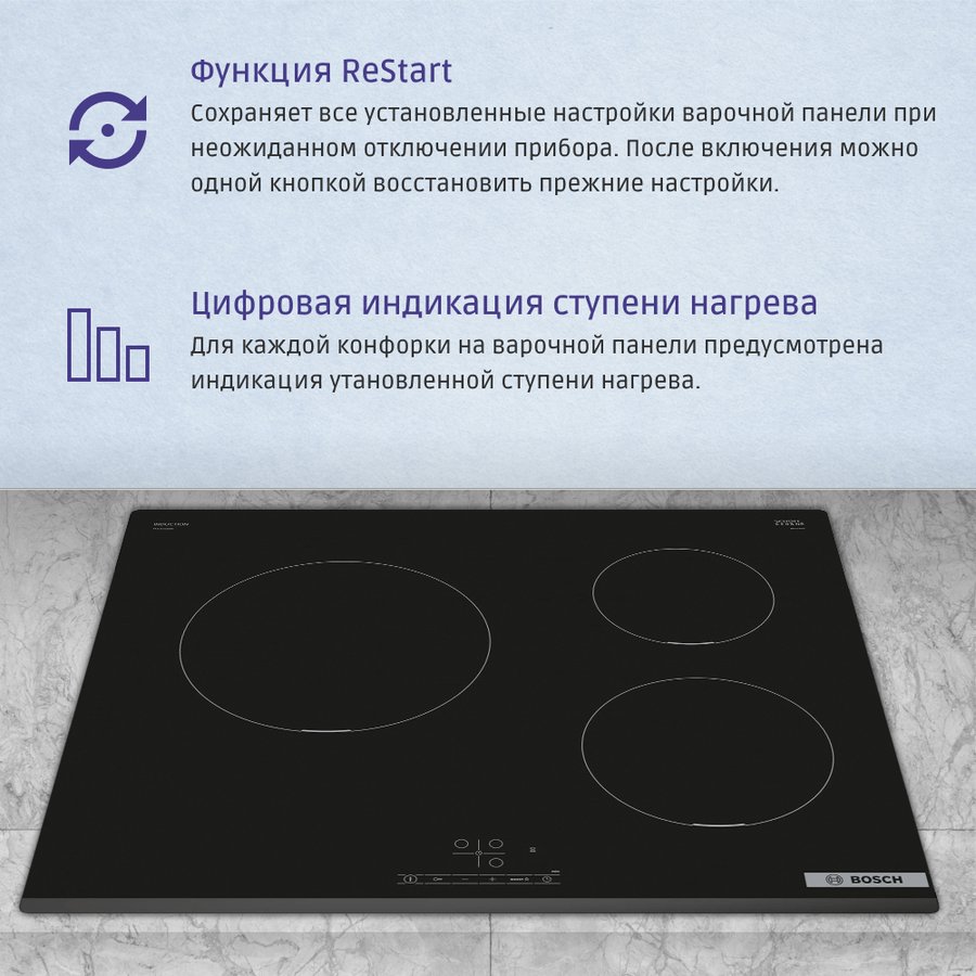 Bosch PUC631BB5E (Черный)