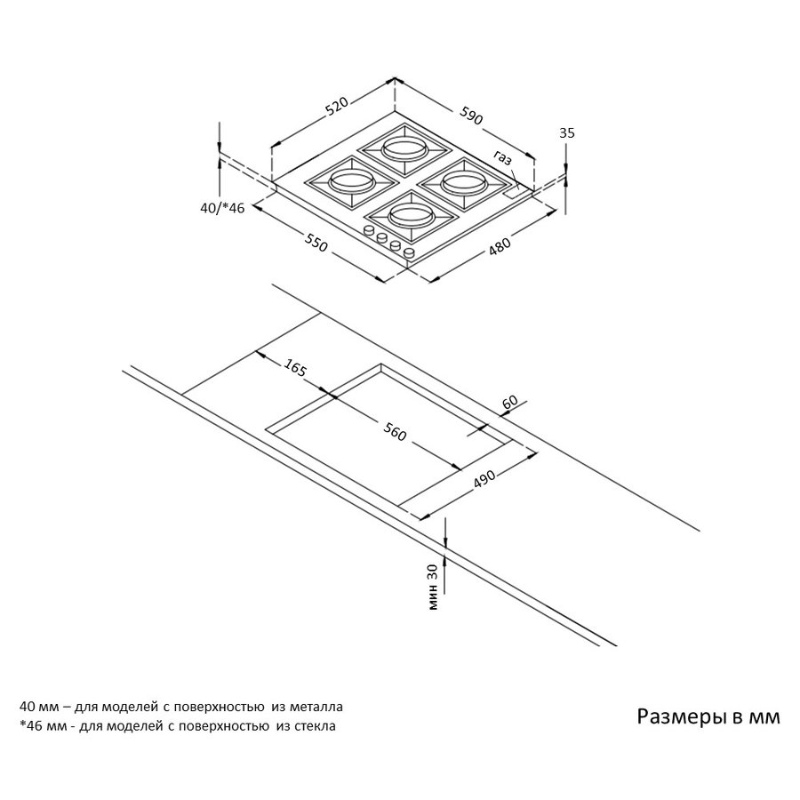 Korting HGG 6825 CTN (Черный)