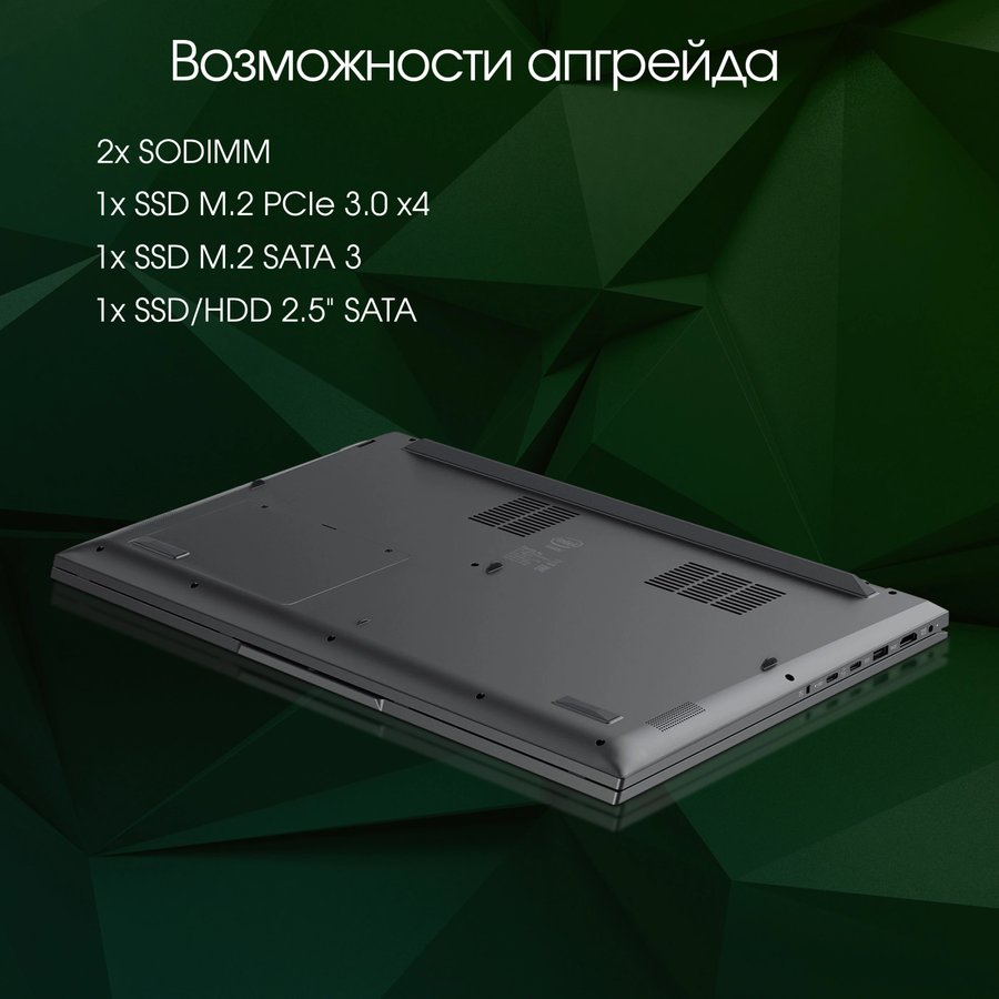 Digma Pro Fortis M (DN17P5-ADXW01) Intel Core i5 1235U 1300MHz/17.3"/1920х1080/16GB/512GB SSD/Intel Iris Xe Graphics/Wi-Fi/Bluetooth/Windows 11 Pro Grey