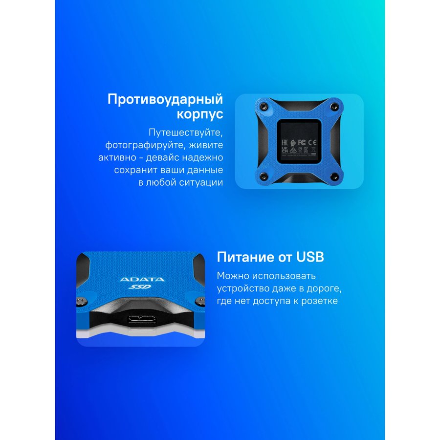 ADATA SD620 Blue 1Tb (SD620-1TCBL)
