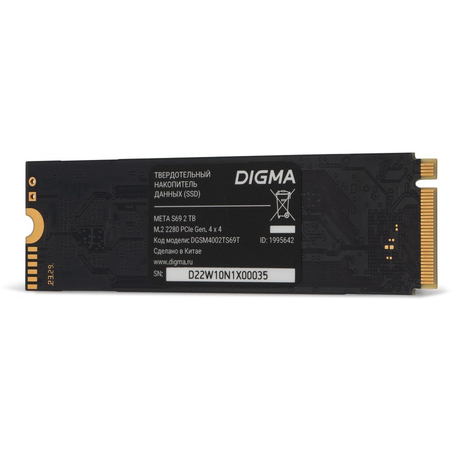 Digma Meta S69 2Tb (DGSM4002TS69T)