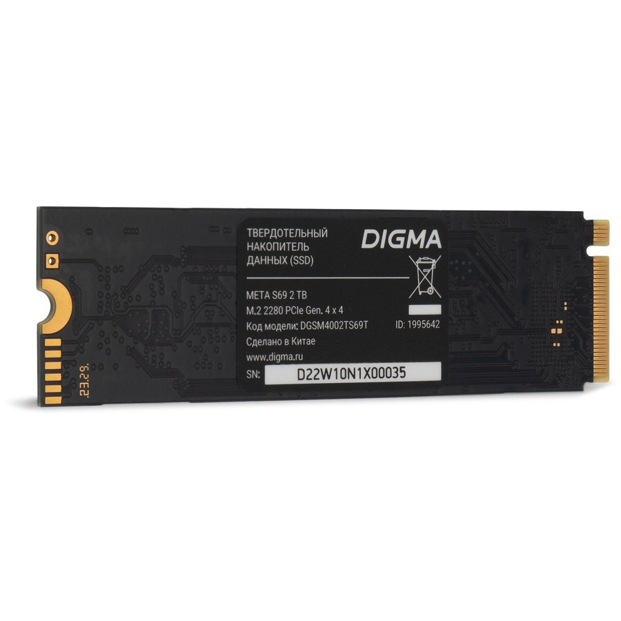 Digma Meta S69 2Tb (DGSM4002TS69T)