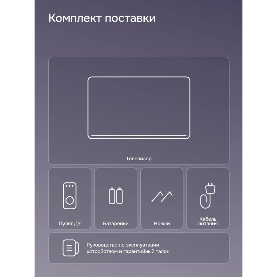 Polar 24" 24PL12TC
