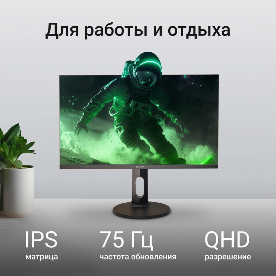 Digma 27" Progress 27P505Q (DM27SB06)