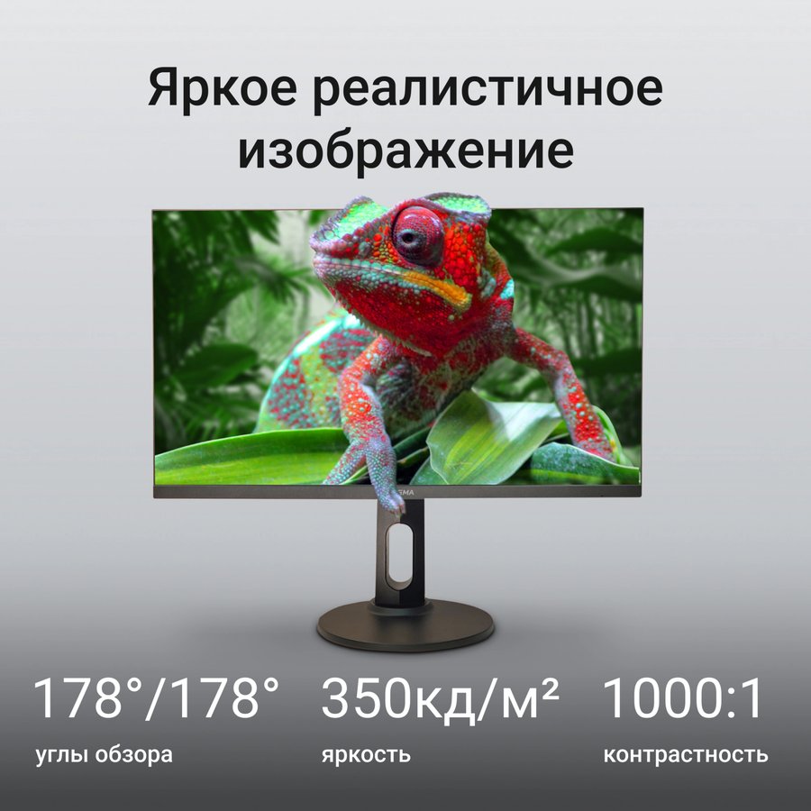 Digma 27" Progress 27P505Q (DM27SB06)