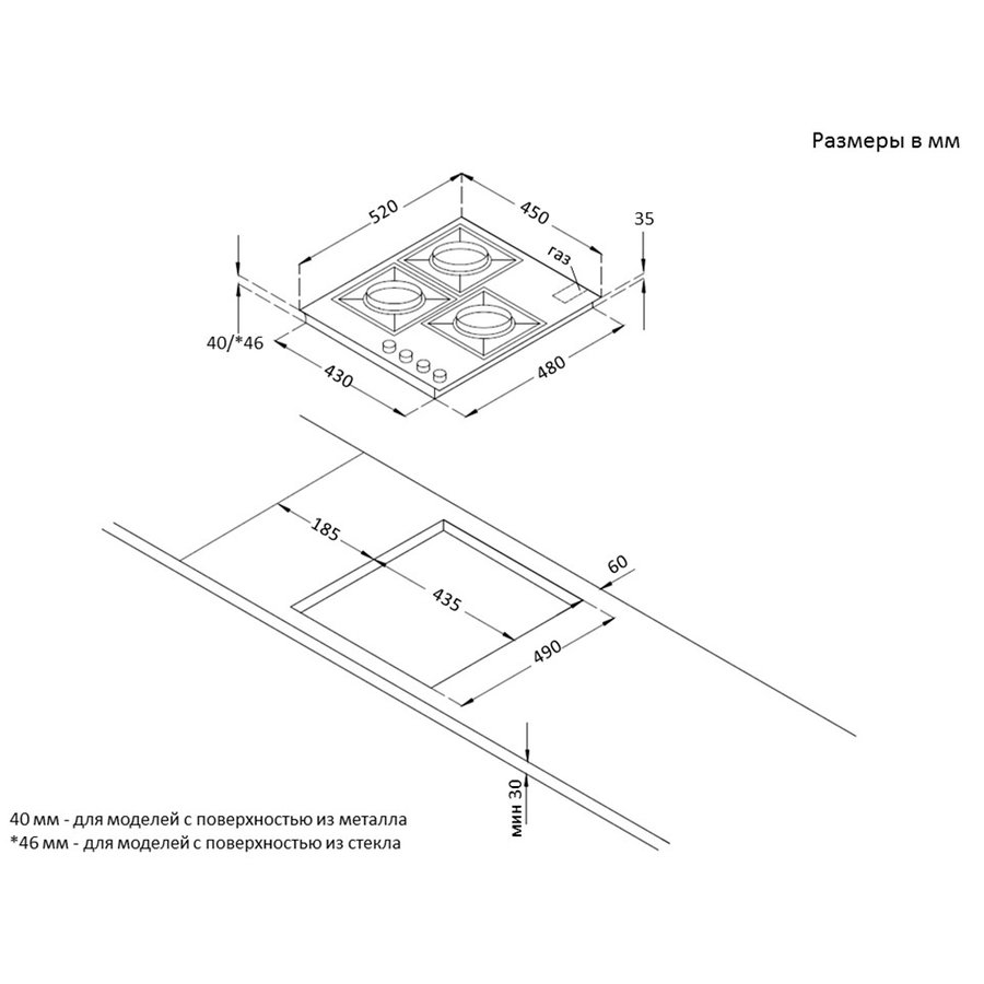 Korting HGG 4825 CTN (Черный)