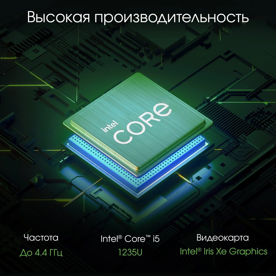 Digma Pro Unity 23.8 Intel Core i5 1235U 1300 МГц/16384 Mb/512 Gb SSD/23.8" Full HD 1920x1080/DVD-нет/Intel Iris Xe Graphics/Windows 11 Pro (DM23P5-ADXW02) Черный