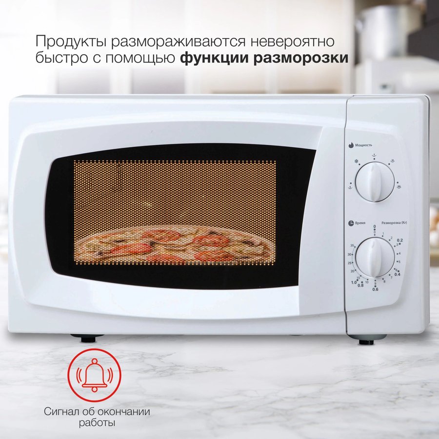 Starwind SWM5520 20л. 700Вт (Белый)