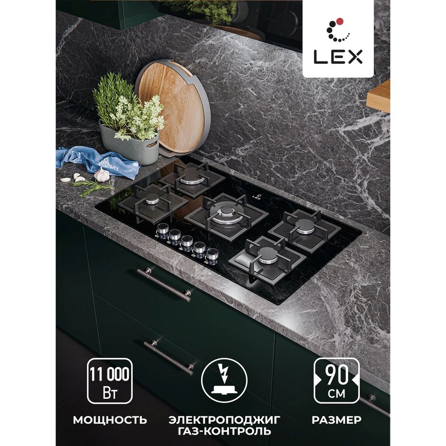 Lex GVG 954 BBL (CHAO000431) Черный