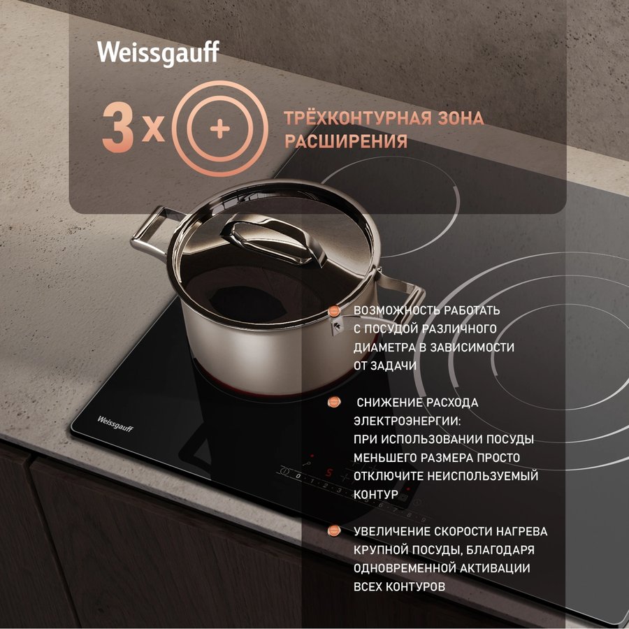 Weissgauff HV 633 BS (433480) Черный