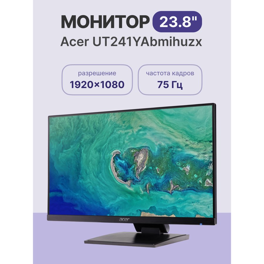 Acer 24" UT241YAbmihuzx (UM.QW1EE.A02)