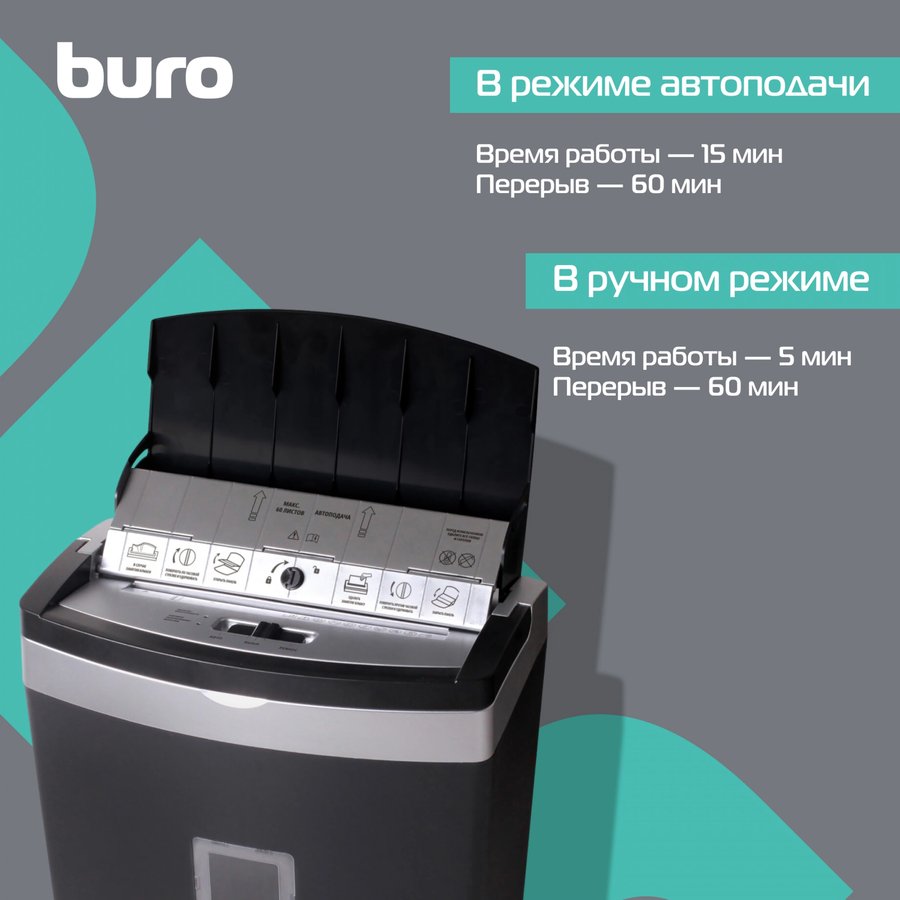 BURO BU-S900AF