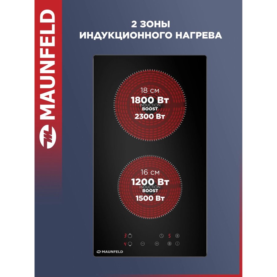 Maunfeld AVI292STBK (Черный)