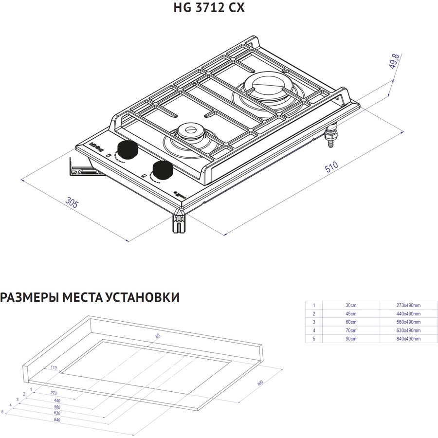 Korting HG 3712 CX (Нержавеющая сталь)