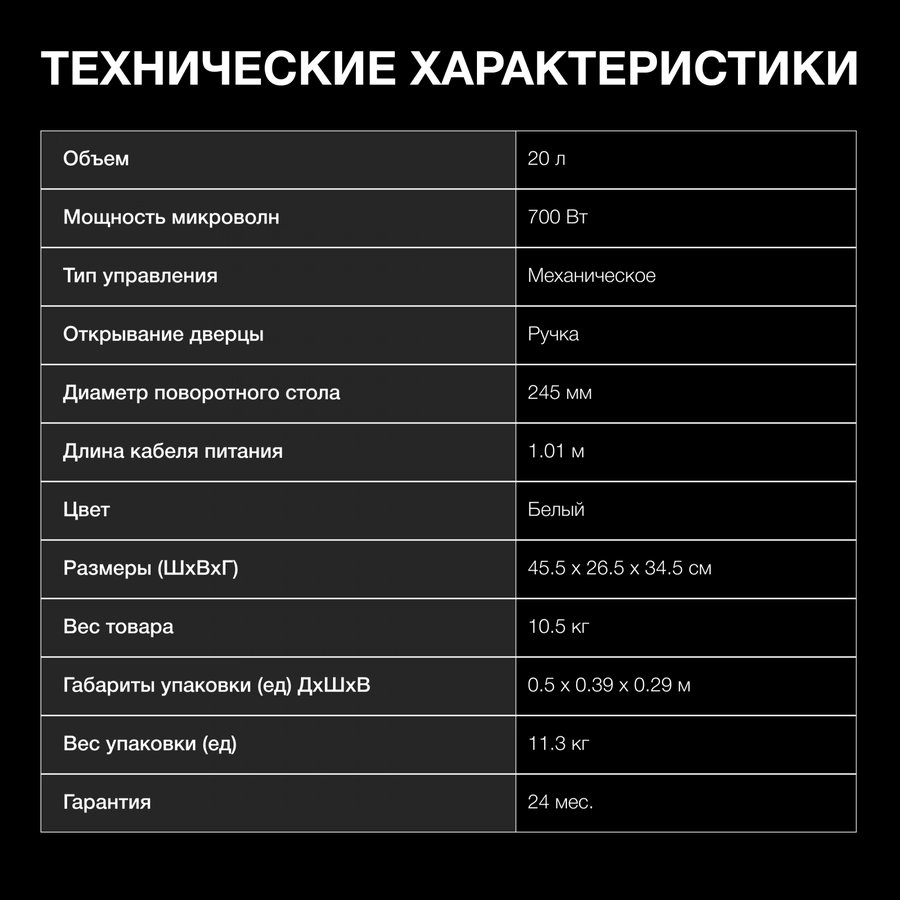 Hyundai HYM-M2051 (Белый)