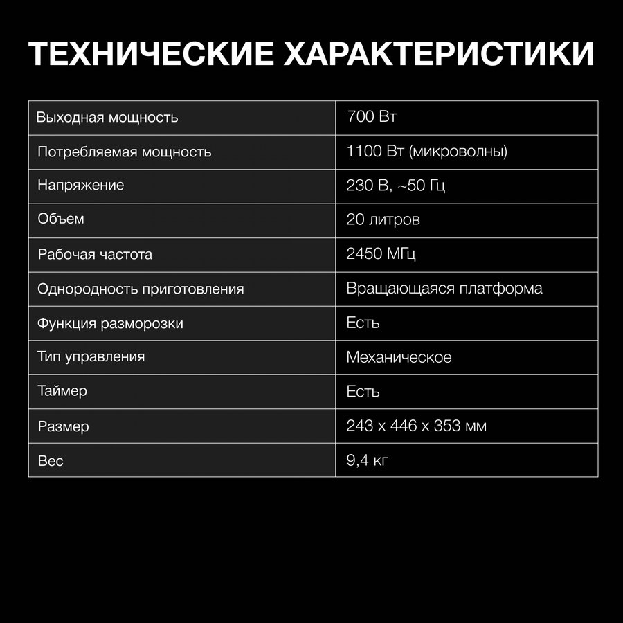 Hyundai HYM-M2049 (Белый)