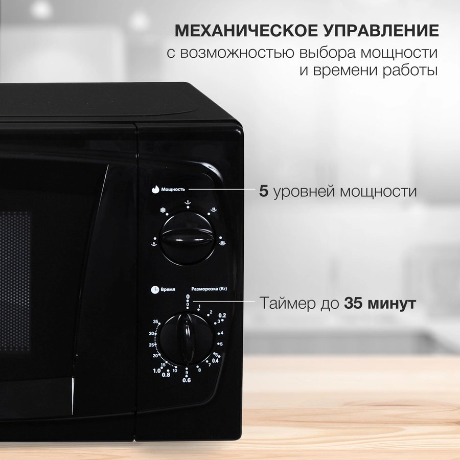Starwind SWM5420 (Black)