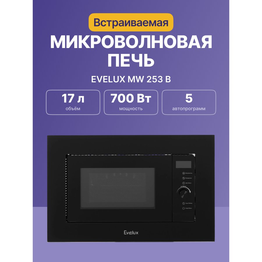 Evelux MW 253 B