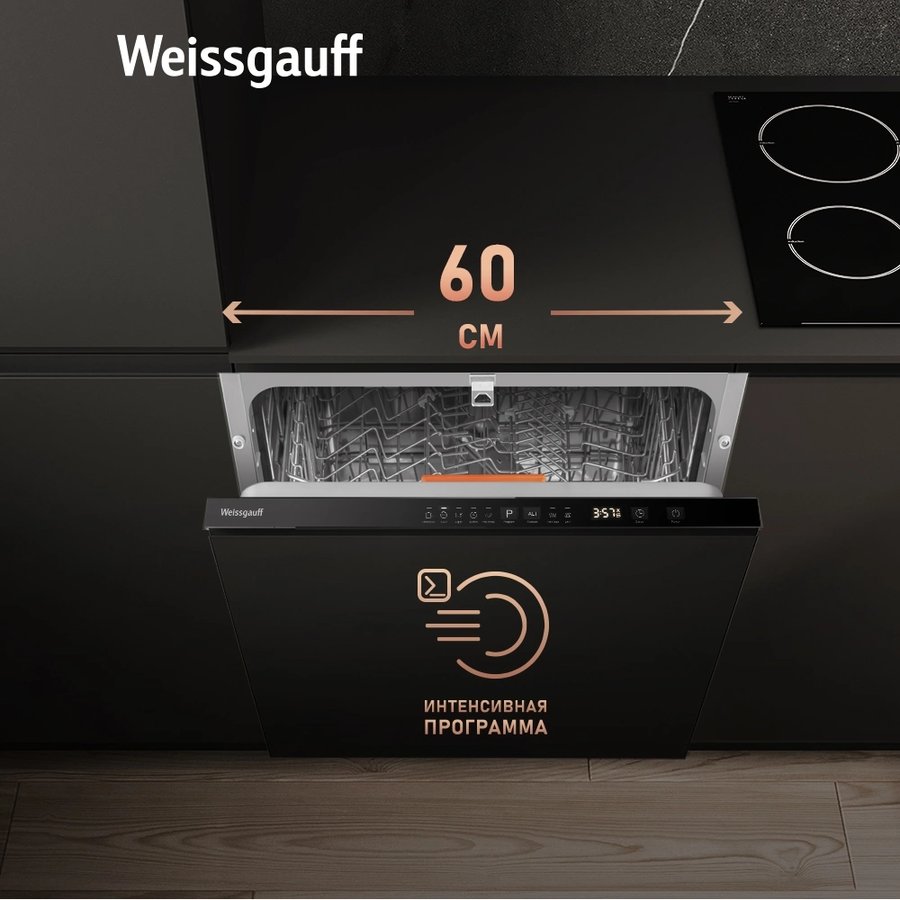 WEISSGAUFF BDW 6025 D Infolight (432987)