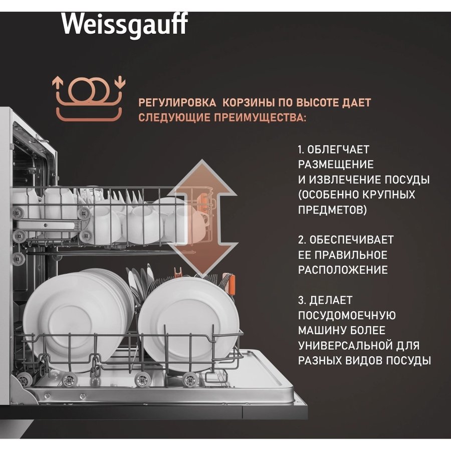 WEISSGAUFF BDW 6025 D Infolight (432987)
