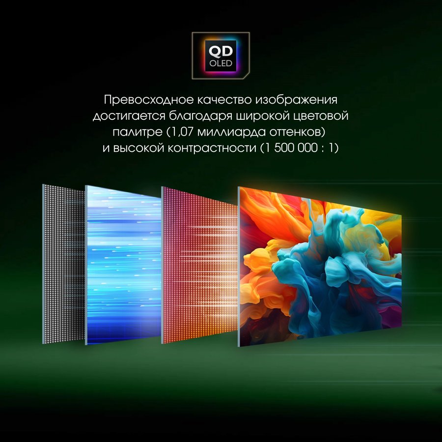 Digma 32" Pro Vision L (DM27SP04)