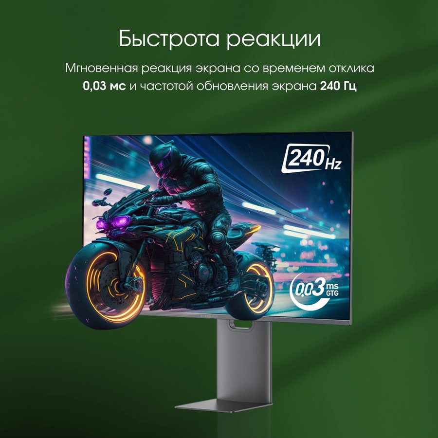 Digma 32" Pro Vision L (DM27SP04)