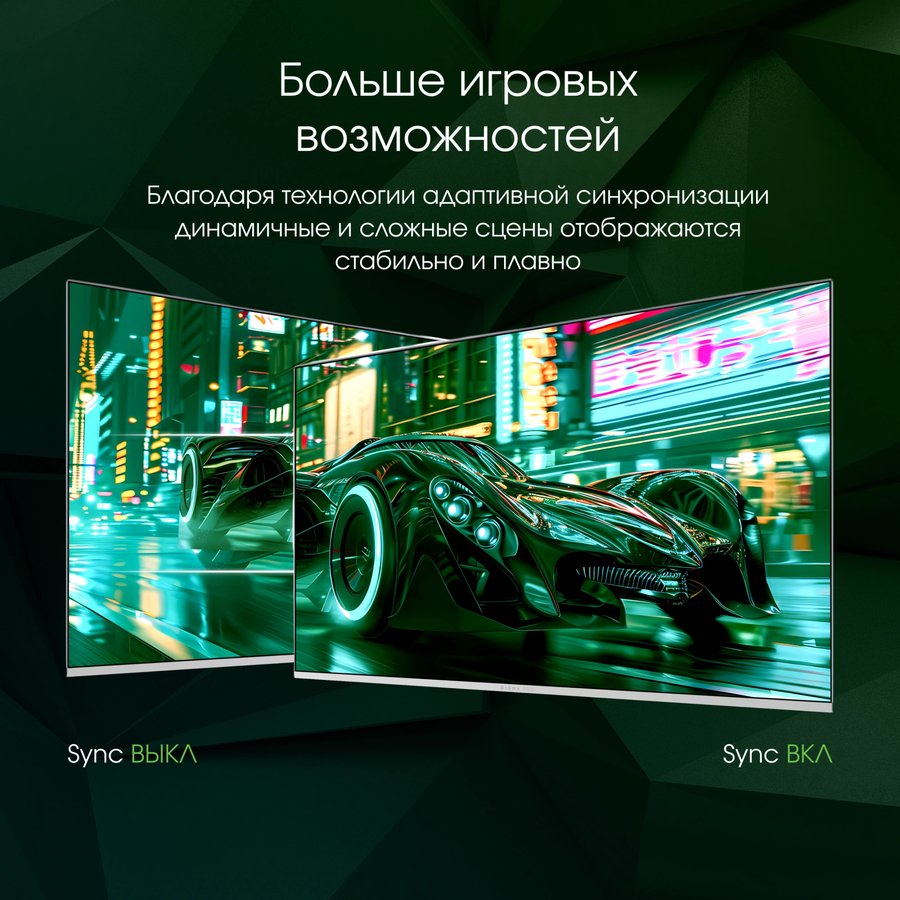 Digma 32" Pro Vision L (DM27SP04)