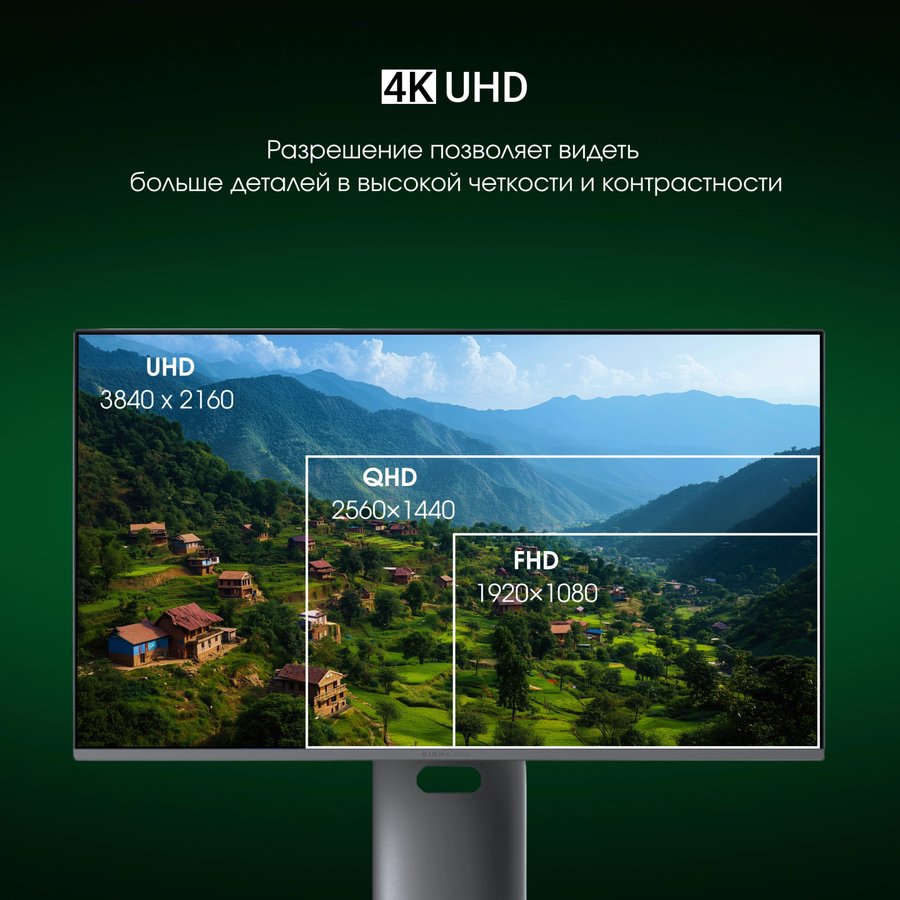 Digma 32" Pro Vision L (DM27SP04)
