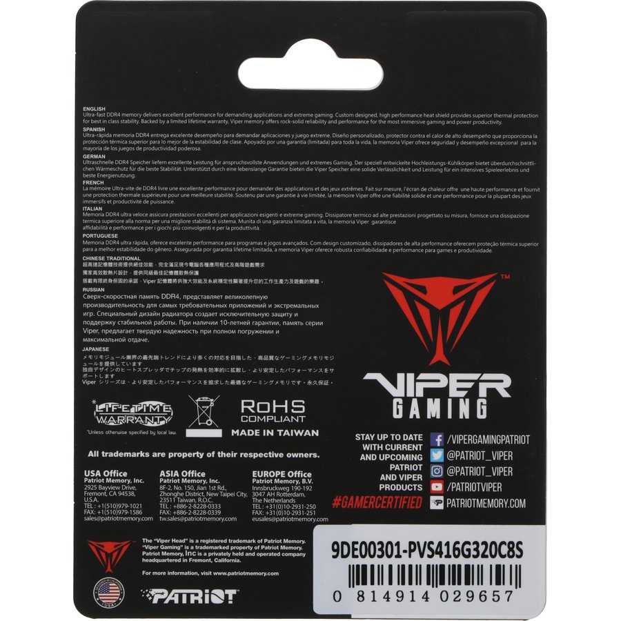 Patriot Viper Steel SO-DIMM 16Gb DDR4 3200MHz (PVS416G320C8S)