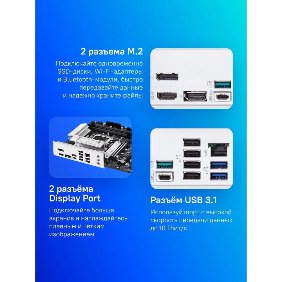 ASUS PRIME B860M-A-CSM