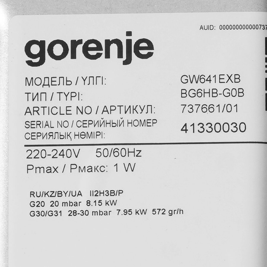 Gorenje GW641EXB (Черный)