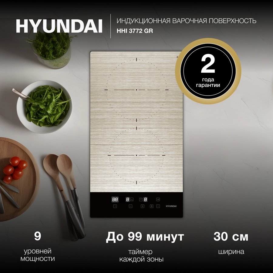 Hyundai HHI 3772 GR