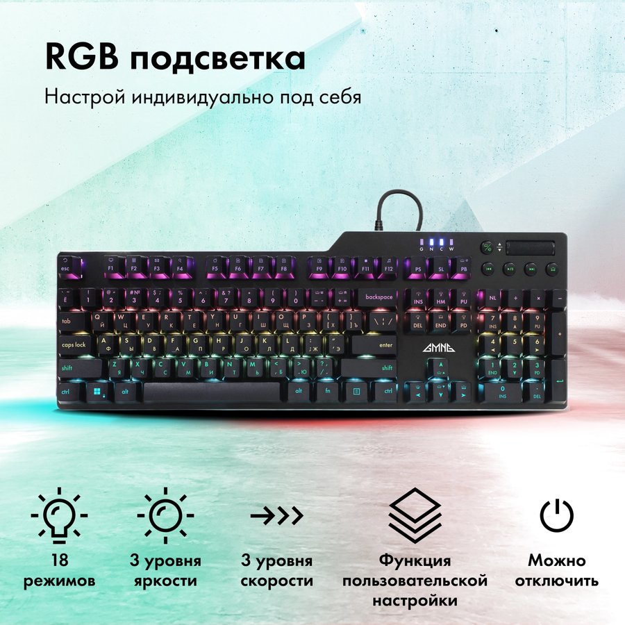 GMNG GG-KB765XP (1901096) Black
