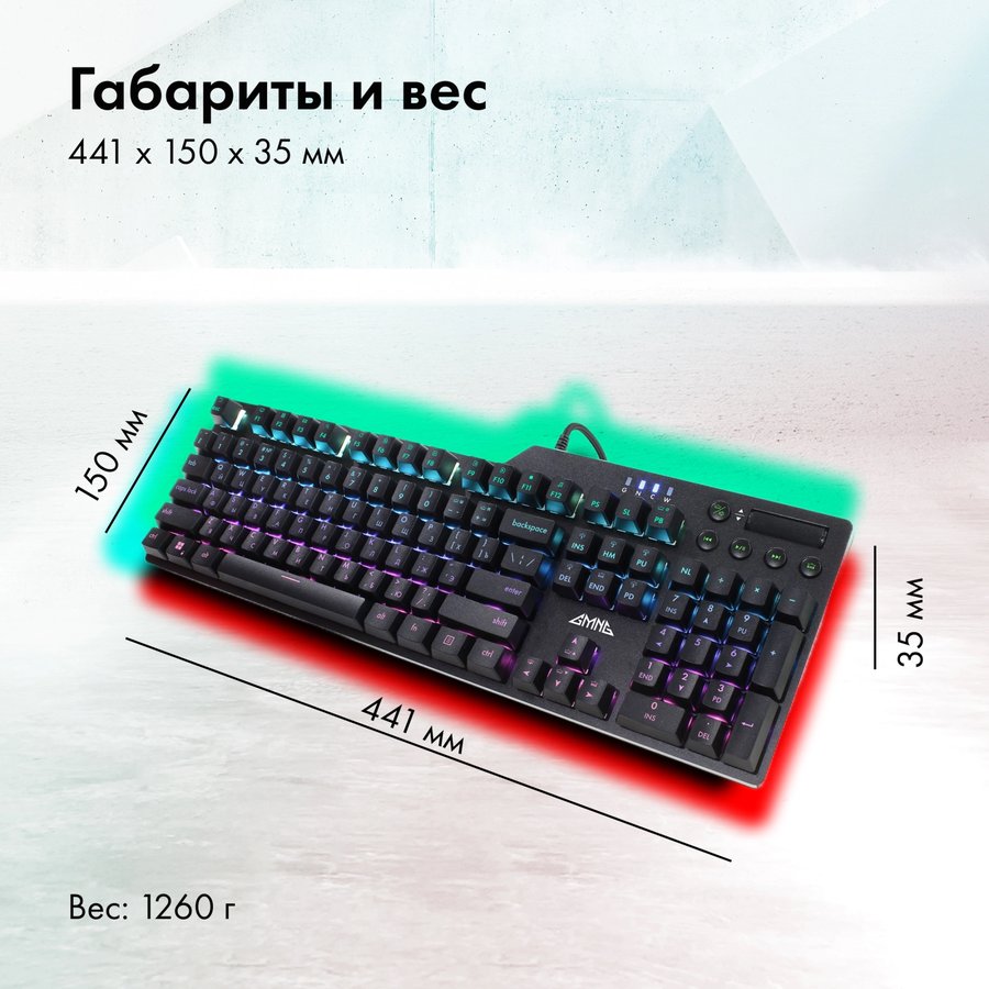 GMNG GG-KB765XP (1901096) Black