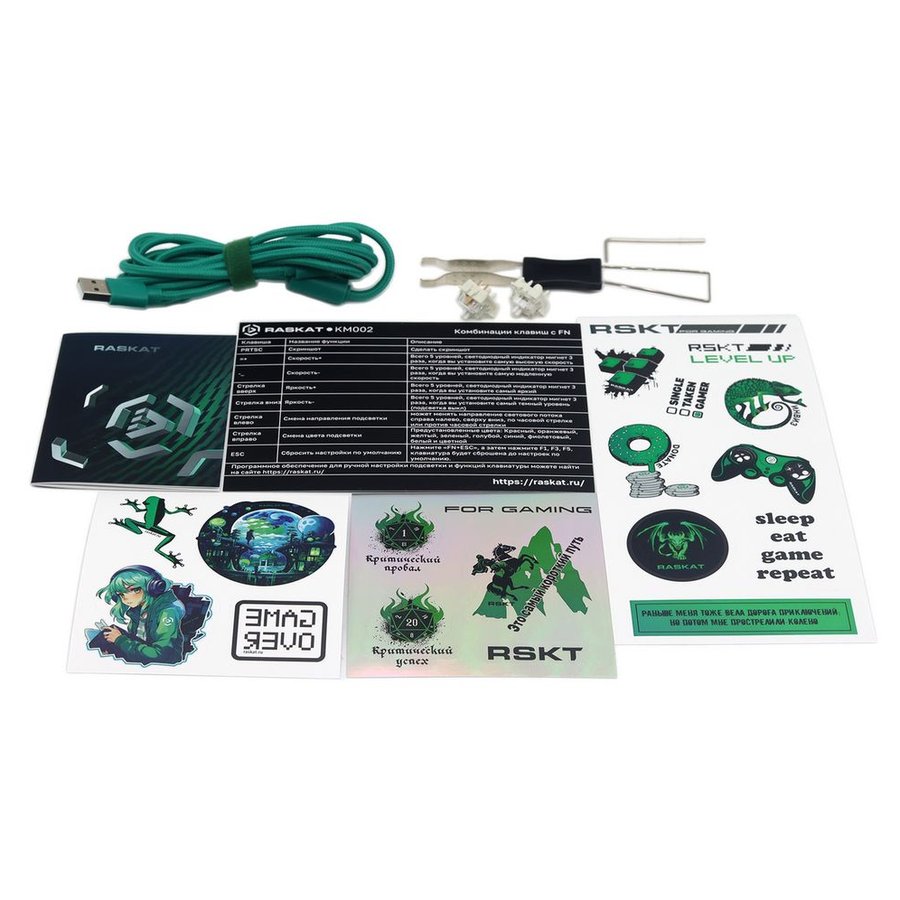Raskat KM002 (KM002-GREEN)